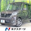 nissan dayz-roox 2018 -NISSAN--DAYZ Roox DBA-B21A--B21A-0502890---NISSAN--DAYZ Roox DBA-B21A--B21A-0502890- image 1