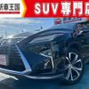 lexus rx 2017 quick_quick_GYL25W_GYL25W-0012911 image 1