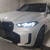 bmw x5 2023 CFJ1628842 image 17