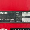 isuzu forward 2013 CFJ1696841 image 36