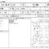 toyota land-cruiser-prado 2020 -TOYOTA 【名古屋 306ﾐ8134】--Land Cruiser Prado 3BA-TRJ150W--TRJ150-0120119---TOYOTA 【名古屋 306ﾐ8134】--Land Cruiser Prado 3BA-TRJ150W--TRJ150-0120119- image 3
