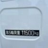 nissan diesel-ud-quon 2025 GOO_NET_EXCHANGE_0804822A30250623W001 image 9