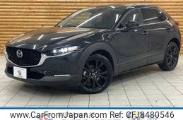 mazda cx-3 2022 -MAZDA--CX-30 5BA-DMEP--DMEP-206294---MAZDA--CX-30 5BA-DMEP--DMEP-206294-