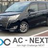 toyota esquire 2020 CFJ1634183 image 1