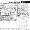 subaru levorg 2024 -SUBARU 【岡山 301む825】--Levorg VN5-072540---SUBARU 【岡山 301む825】--Levorg VN5-072540- image 3