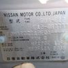 nissan note 2013 REALMOTOR_Y2024040257A-21 image 26