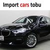 bmw 1-series 2023 -BMW--BMW 1 Series 7K15--WBA7K320207M72177---BMW--BMW 1 Series 7K15--WBA7K320207M72177- image 1