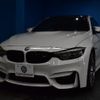 bmw m4 2018 -BMW--BMW M4 CBA-3C30--WBS4Y92030AC83706---BMW--BMW M4 CBA-3C30--WBS4Y92030AC83706- image 27