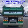 isuzu giga 2013 CFJ1001420 image 4