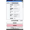 suzuki wagon-r 2014 CFJ1690276 image 1