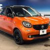 smart forfour 2017 -SMART--Smart Forfour DBA-453044--WME4530442Y119820---SMART--Smart Forfour DBA-453044--WME4530442Y119820- image 19