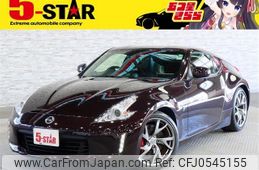 nissan fairlady-z 2017 -NISSAN--Fairlady Z CBA-Z34--Z34-550329---NISSAN--Fairlady Z CBA-Z34--Z34-550329-