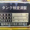 mitsubishi-fuso canter 2011 CFJ9594497 image 29