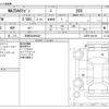 mazda atenza 2019 CFJ1039972 image 3