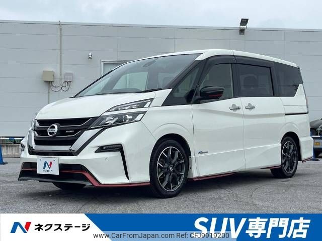 nissan serena 2018 -NISSAN--Serena DAA-GFC27--GFC27-077683---NISSAN--Serena DAA-GFC27--GFC27-077683- image 1