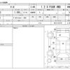 nissan march 2015 -NISSAN--March DBA-NK13--NK13-013739---NISSAN--March DBA-NK13--NK13-013739- image 3