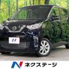 nissan dayz 2022 -NISSAN--DAYZ 5BA-B43W--B43W-0145988---NISSAN--DAYZ 5BA-B43W--B43W-0145988- image 1