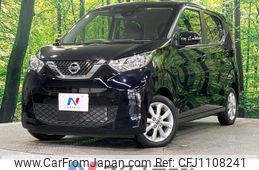 nissan dayz 2022 -NISSAN--DAYZ 5BA-B43W--B43W-0145988---NISSAN--DAYZ 5BA-B43W--B43W-0145988-