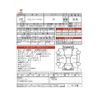 toyota alphard 2012 -TOYOTA 【名古屋 305ﾌ6447】--Alphard DAA-ATH20W--ATH20-8020279---TOYOTA 【名古屋 305ﾌ6447】--Alphard DAA-ATH20W--ATH20-8020279- image 39