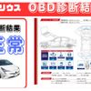 toyota prius 2016 -TOYOTA--Prius DAA-ZVW50--ZVW50-6025881---TOYOTA--Prius DAA-ZVW50--ZVW50-6025881- image 3