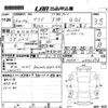 toyota aqua 2014 -TOYOTA 【岡山 502ふ】--AQUA NHP10-2342648---TOYOTA 【岡山 502ふ】--AQUA NHP10-2342648- image 3