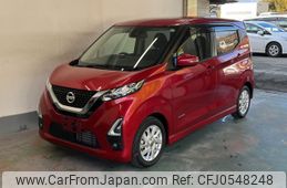 nissan dayz 2021 -NISSAN--DAYZ B44W-0105335---NISSAN--DAYZ B44W-0105335-