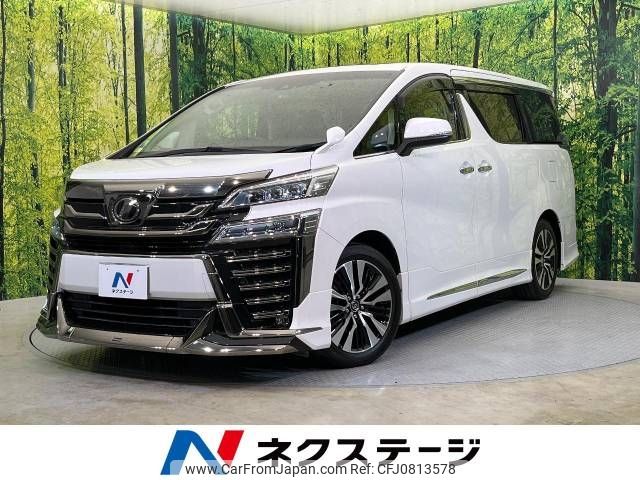 toyota vellfire 2018 -TOYOTA--Vellfire DBA-AGH30W--AGH30-0192044---TOYOTA--Vellfire DBA-AGH30W--AGH30-0192044- image 1