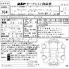 suzuki alto-works 2019 -SUZUKI--Alto Works 912110---SUZUKI--Alto Works 912110- image 3
