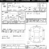 nissan note 2013 -NISSAN--Note E12-149140---NISSAN--Note E12-149140- image 3