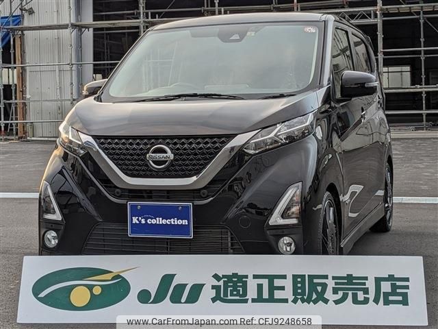 nissan dayz 2019 quick_quick_5AA-B44W_B44W-0002442 image 1