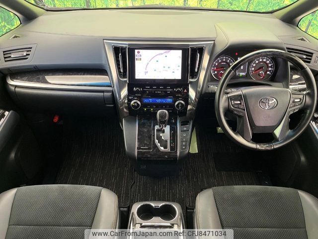 toyota alphard 2020 CFJ8471034 image 2