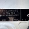 honda freed 2013 -HONDA--Freed DBA-GB3--GB3-1507261---HONDA--Freed DBA-GB3--GB3-1507261- image 31