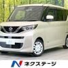 nissan roox 2020 -NISSAN--Roox 5AA-B44A--B44A-0039355---NISSAN--Roox 5AA-B44A--B44A-0039355- image 1