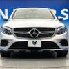mercedes-benz glc-class 2017 CFJ1509998 image 16