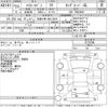 toyota hiace-van 2011 -TOYOTA 【尾張小牧 400に9376】--Hiace Van TRH200V-0139790---TOYOTA 【尾張小牧 400に9376】--Hiace Van TRH200V-0139790- image 3
