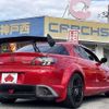 mazda rx-8 2003 504928-926848 image 2