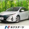 toyota prius-phv 2017 CFJ1869856 image 1
