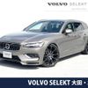 volvo v60 2018 -VOLVO--Volvo V60 DBA-ZB420--YV1ZW10MDK1013480---VOLVO--Volvo V60 DBA-ZB420--YV1ZW10MDK1013480- image 1