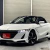 honda s660 2015 CFJ1842390 image 1