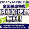 suzuki jimny 1990 CFJ4521139 image 19