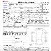 daihatsu move-canbus 2021 -DAIHATSU 【札幌 582ｾ4707】--Move Canbus LA810S--0056873---DAIHATSU 【札幌 582ｾ4707】--Move Canbus LA810S--0056873- image 3