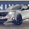 peugeot 2008 2021 -PEUGEOT--Peugeot 2008 5BA-P24HN05--VR3USHNSSMJ751434---PEUGEOT--Peugeot 2008 5BA-P24HN05--VR3USHNSSMJ751434- image 14
