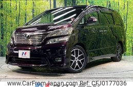 toyota vellfire 2009 -TOYOTA--Vellfire DBA-ANH20W--ANH20-8059731---TOYOTA--Vellfire DBA-ANH20W--ANH20-8059731-