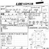 isuzu wizard 2000 CFJ1750649 image 3