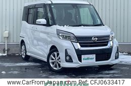 nissan dayz-roox 2019 -NISSAN--DAYZ Roox DBA-B21A--B21A-0592760---NISSAN--DAYZ Roox DBA-B21A--B21A-0592760-