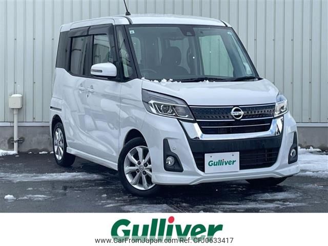 nissan dayz-roox 2019 -NISSAN--DAYZ Roox DBA-B21A--B21A-0592760---NISSAN--DAYZ Roox DBA-B21A--B21A-0592760- image 1