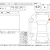 mazda rx-7 2000 -MAZDA--RX-7 FD3S--FD3S-505325---MAZDA--RX-7 FD3S--FD3S-505325- image 4