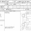honda odyssey 2021 quick_quick_6AA-RC4_RC4-1303063 image 5