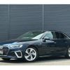 audi a4 2021 CFJ1746619 image 1