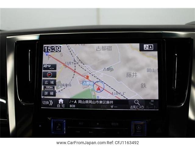toyota alphard 2016 -TOYOTA--Alphard DBA-AGH30W--AGH30-0094576---TOYOTA--Alphard DBA-AGH30W--AGH30-0094576- image 2